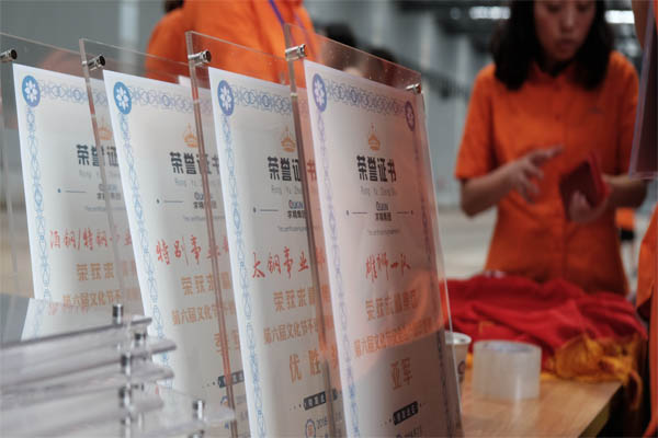 公司团队9