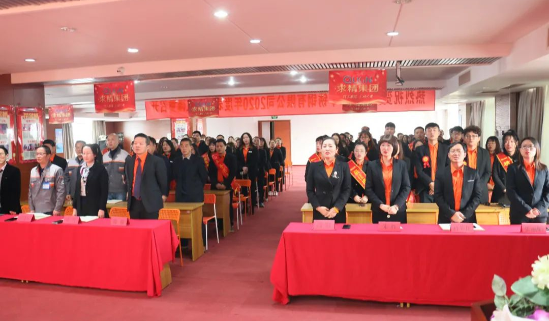 黑马免费计划官方下载年度表彰大会现场