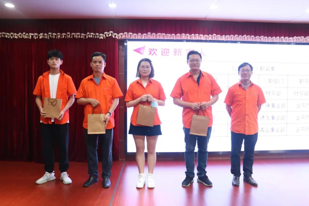 黑马免费计划官方下载迎新环节