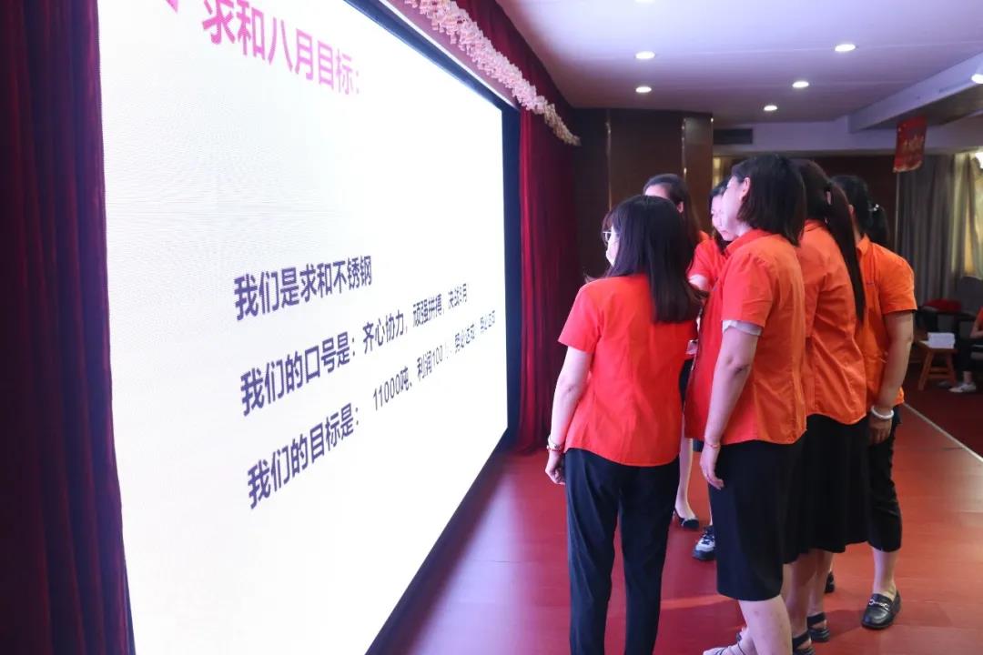 黑马免费计划官方下载各部目标宣誓