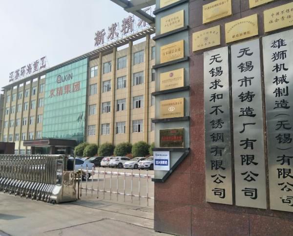 黑马免费计划官方下载不锈钢