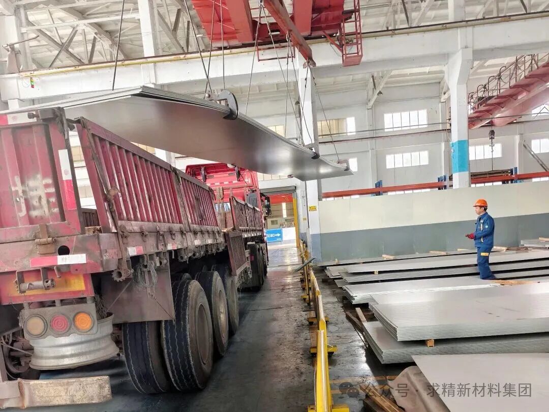 以客户为先，黑马免费计划官方下载不锈钢全力保障订单准时交付